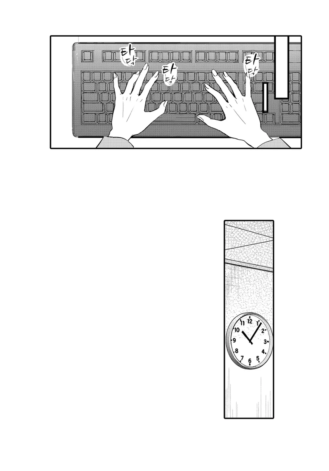 결혼을 전제하지 않고 사귀어 주세요!