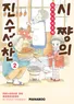 Series cover