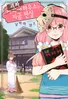 Series cover