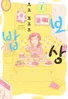 Series cover