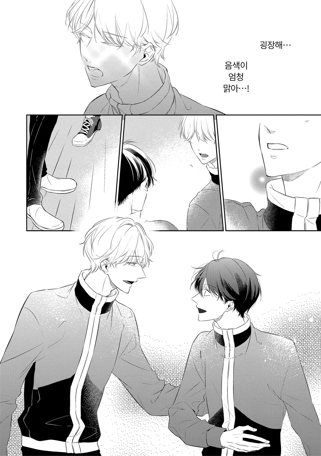 이 손을 잡으세요 왕자님