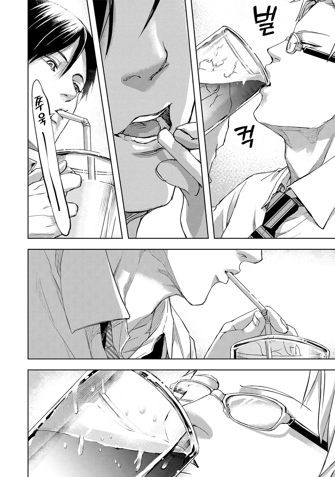 마실 거면 너희와 이 시간에