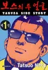 Series cover
