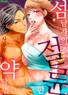 Series cover