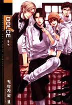 DOLCE