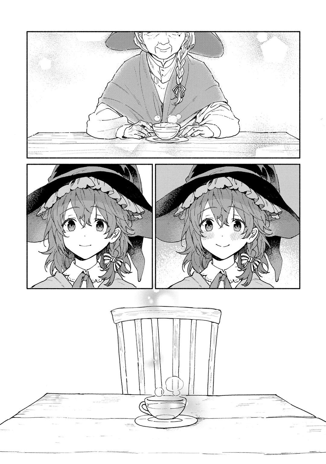 너도밤나무 숲의 아리아