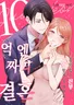 Series cover