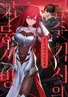 Series cover