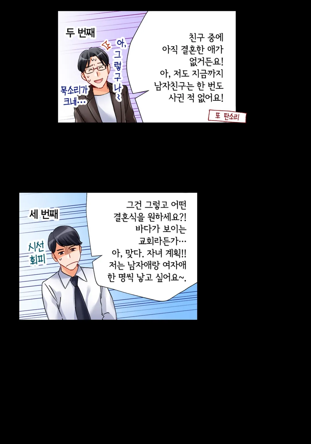 여자의 적은 여자라고 하지만