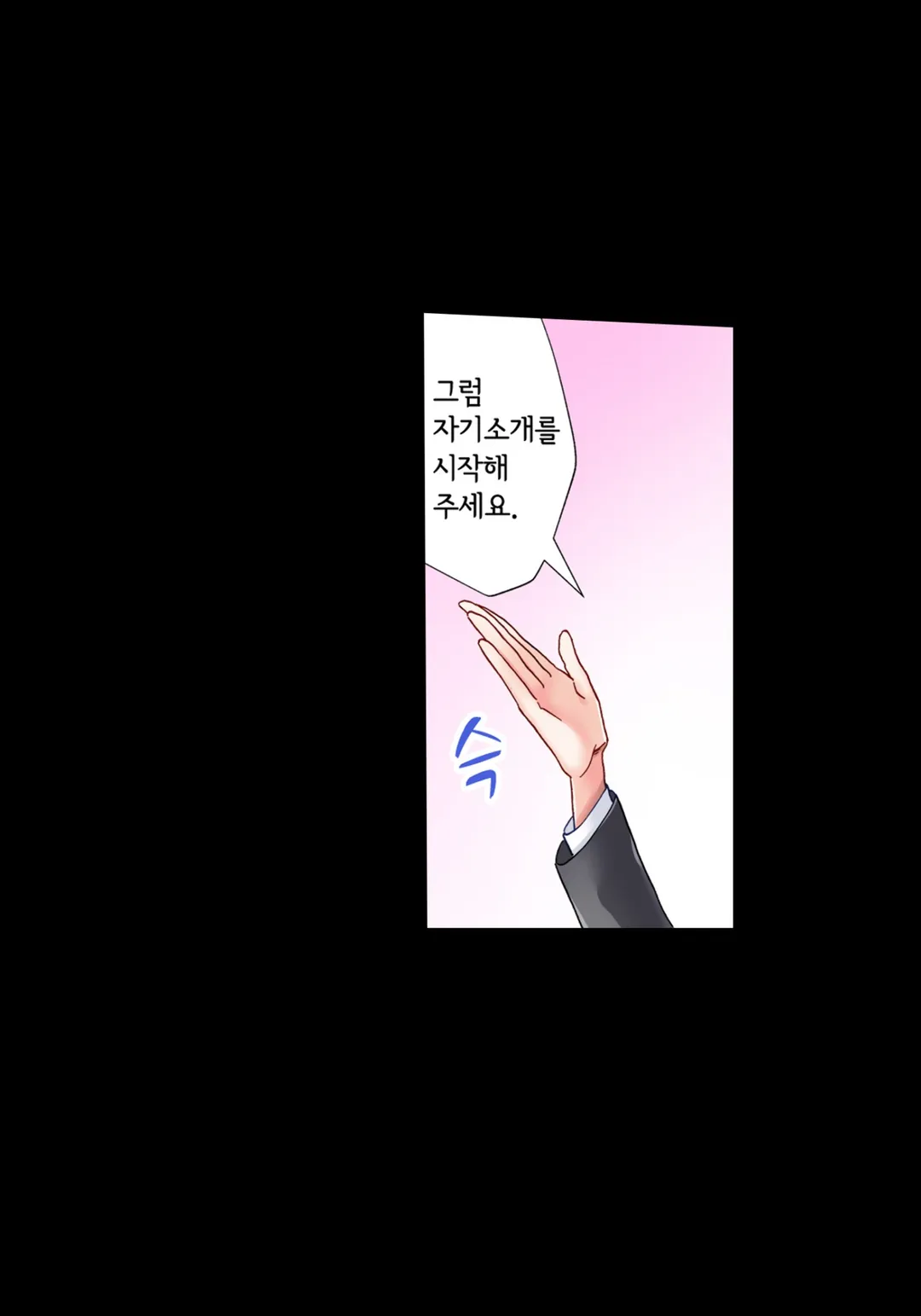 여자의 적은 여자라고 하지만