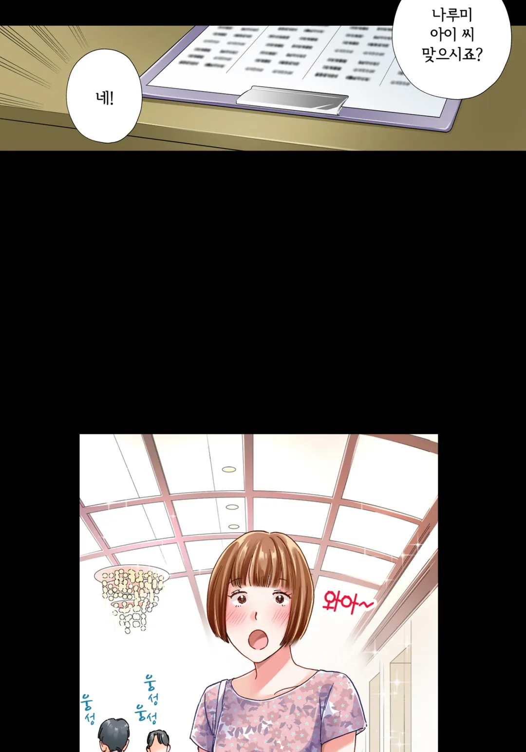 여자의 적은 여자라고 하지만