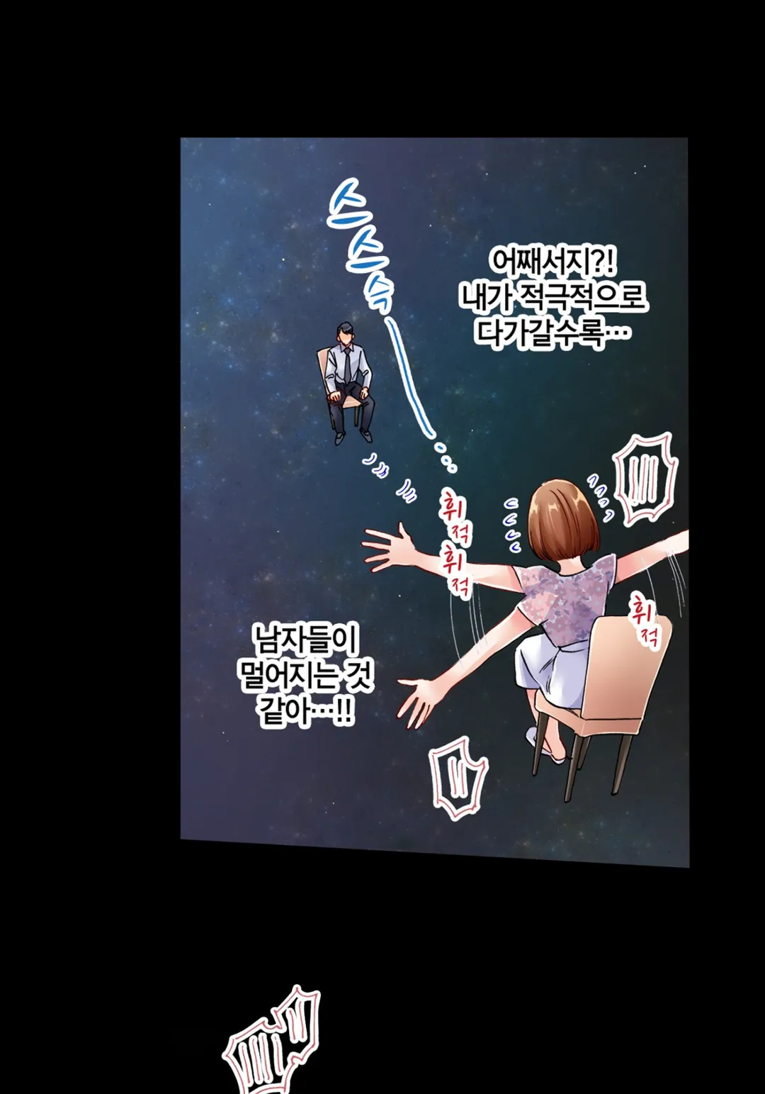 여자의 적은 여자라고 하지만