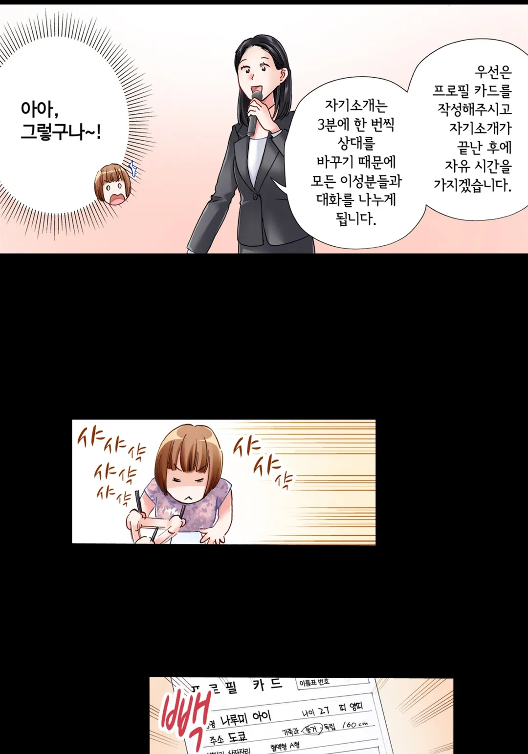 여자의 적은 여자라고 하지만