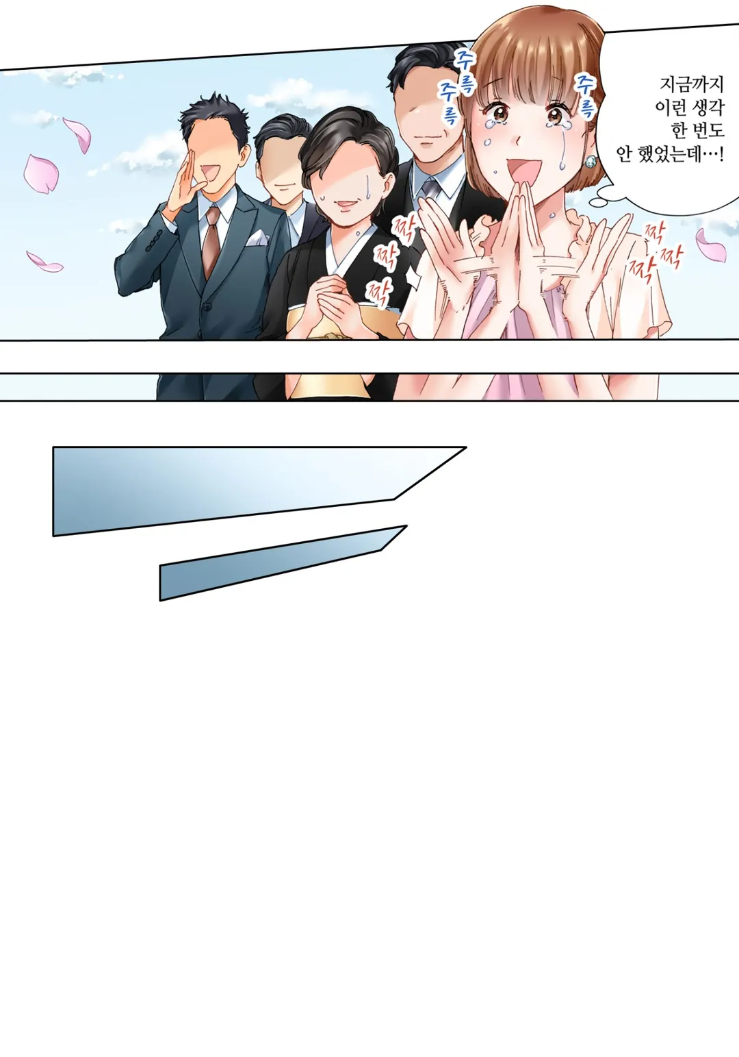 여자의 적은 여자라고 하지만