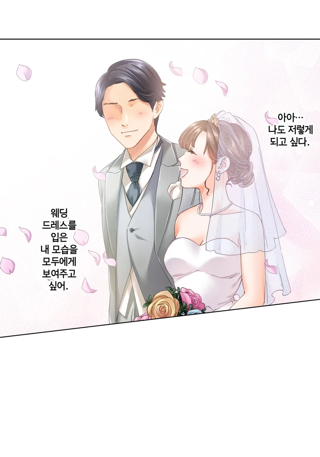 여자의 적은 여자라고 하지만