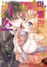 Series cover
