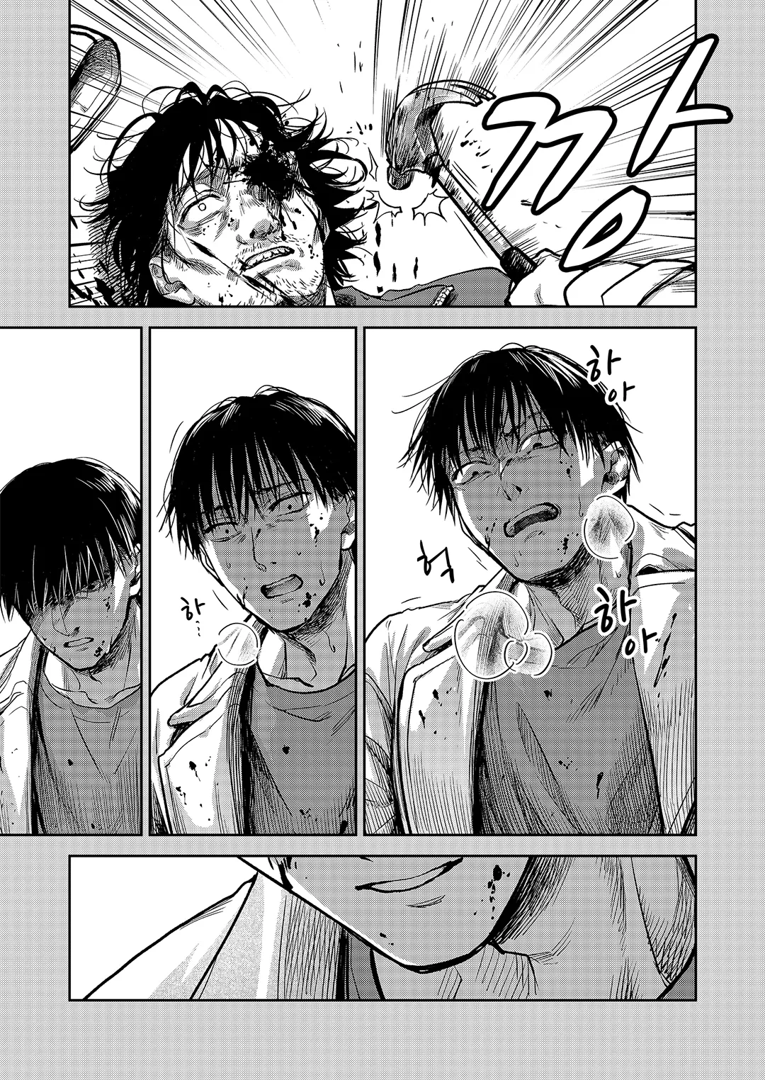 여왕벌 -둥지 안의 지배-