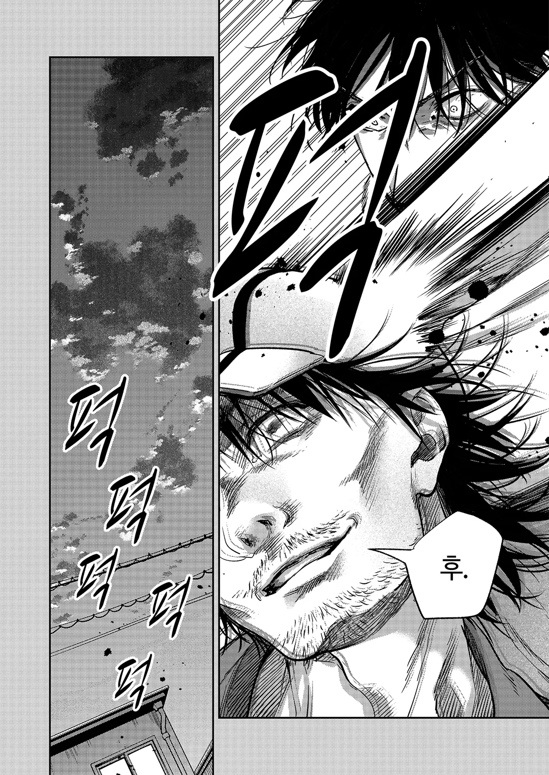 여왕벌 -둥지 안의 지배-