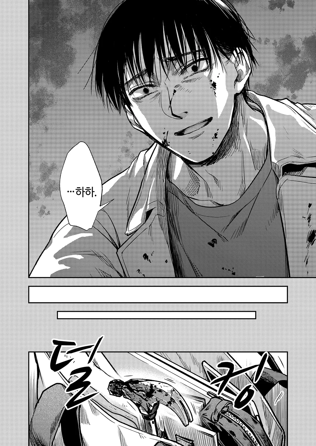 여왕벌 -둥지 안의 지배-