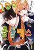 Series cover
