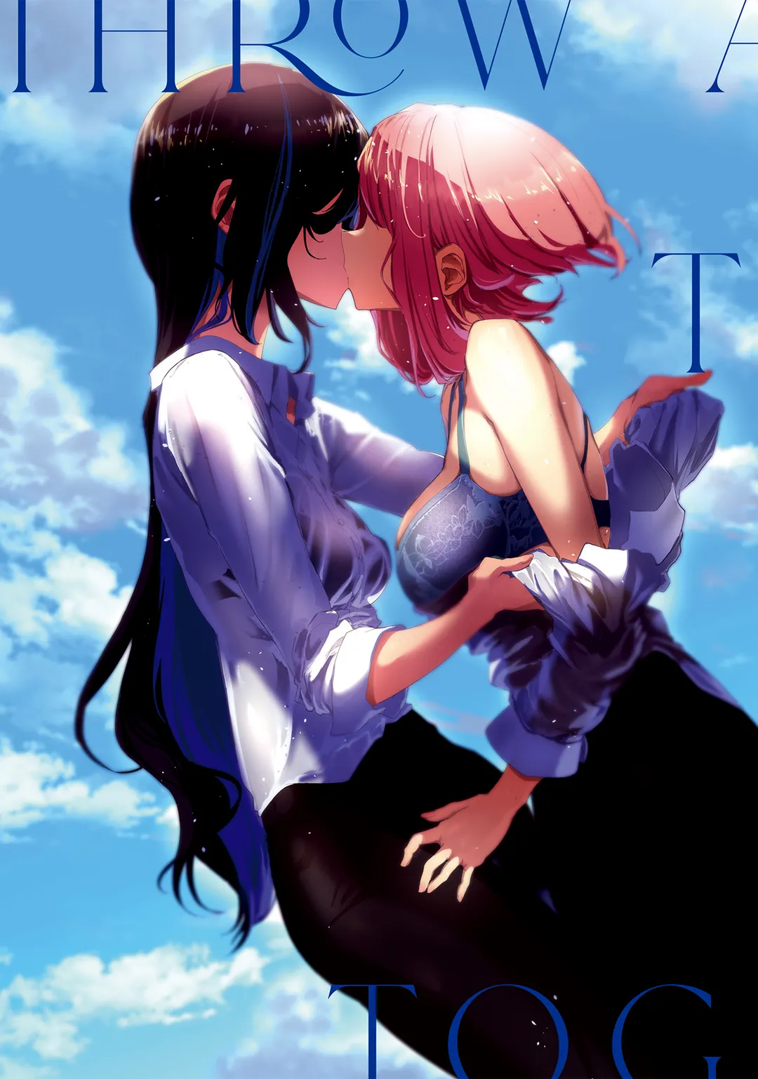 너와 알 수 없는 여름이 되다