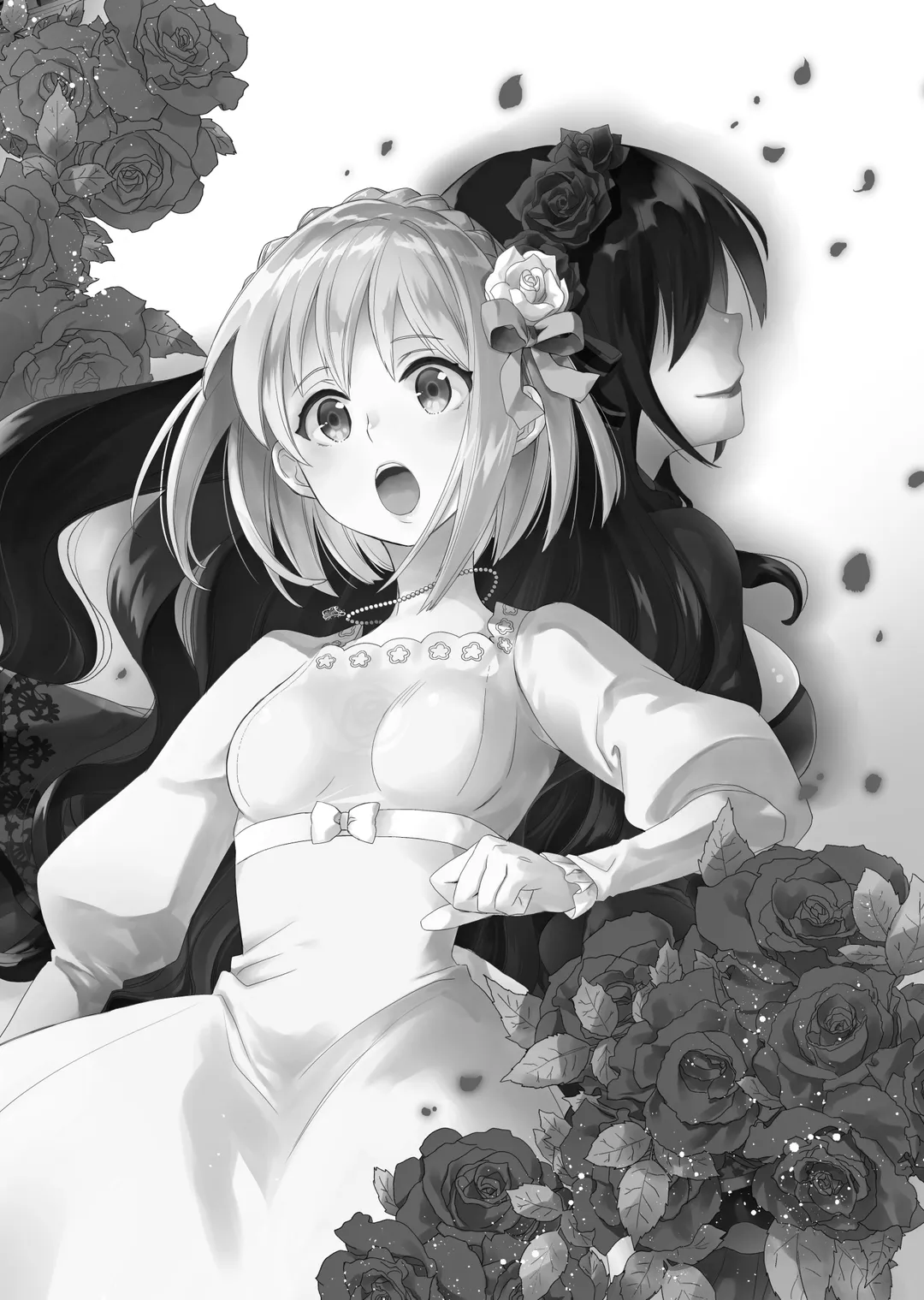 에리스의 성배 (코믹스)