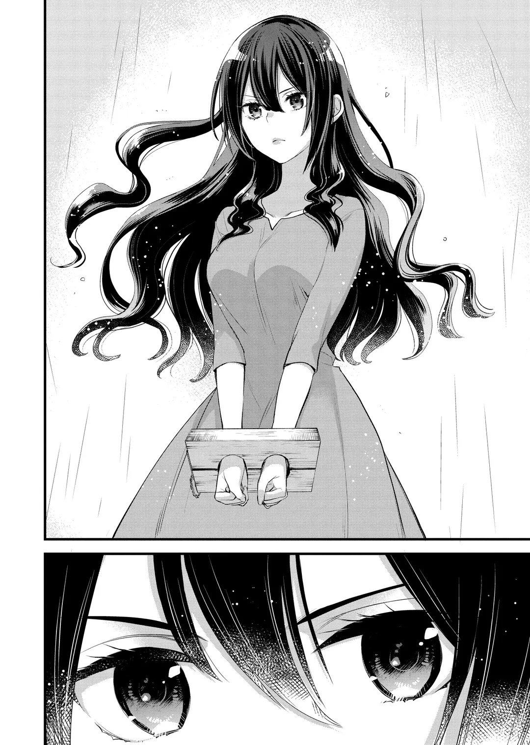 에리스의 성배 (코믹스)