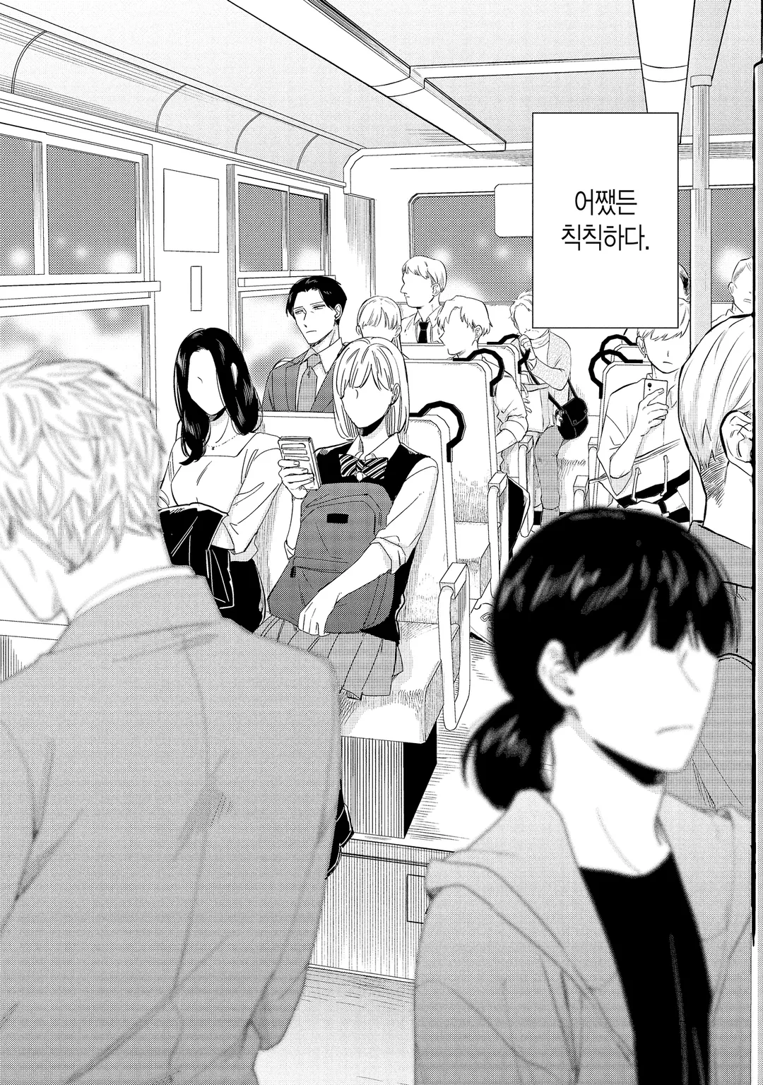 후도 씨의 뒷계정 활동