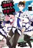 Series cover