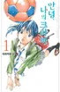 Series cover