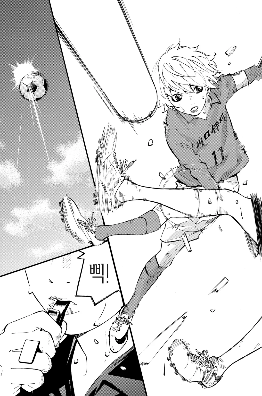 안녕, 나의 크라머