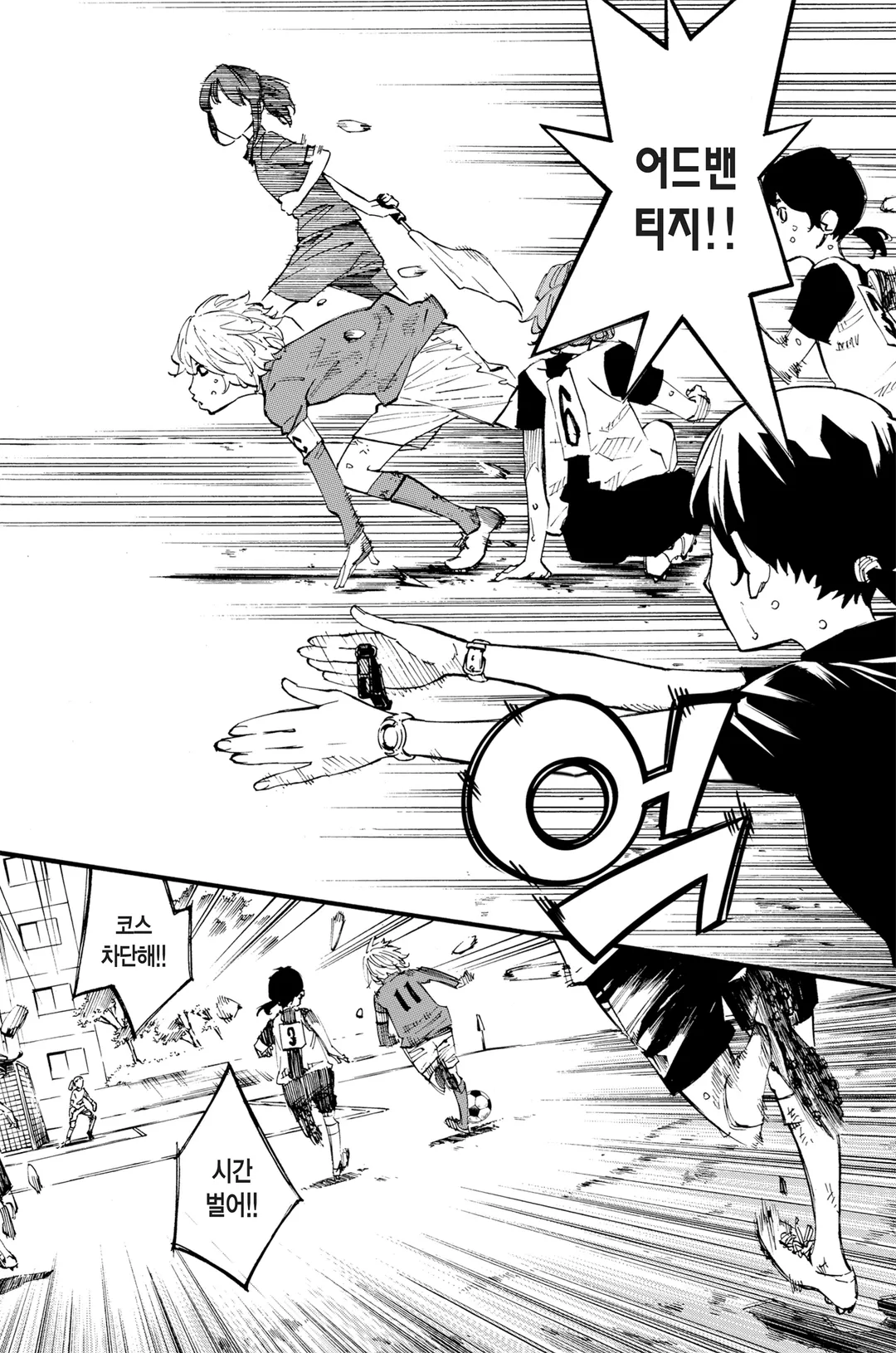 안녕, 나의 크라머