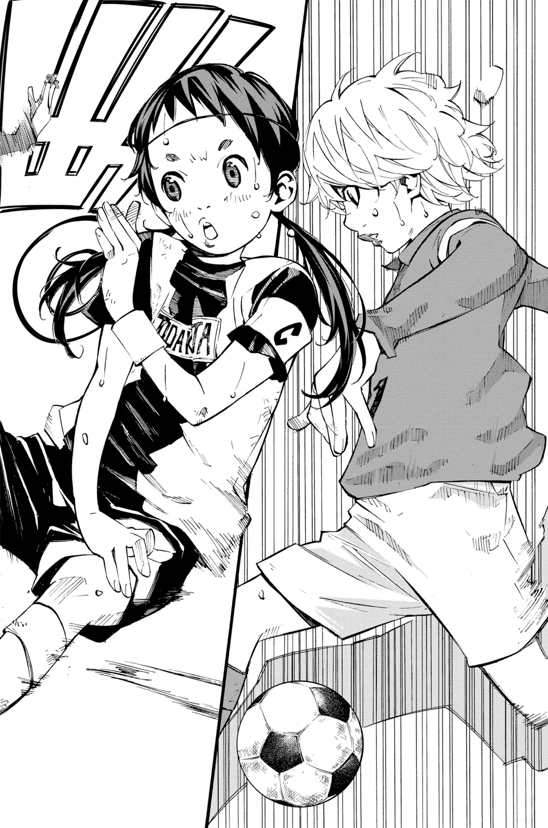 안녕, 나의 크라머