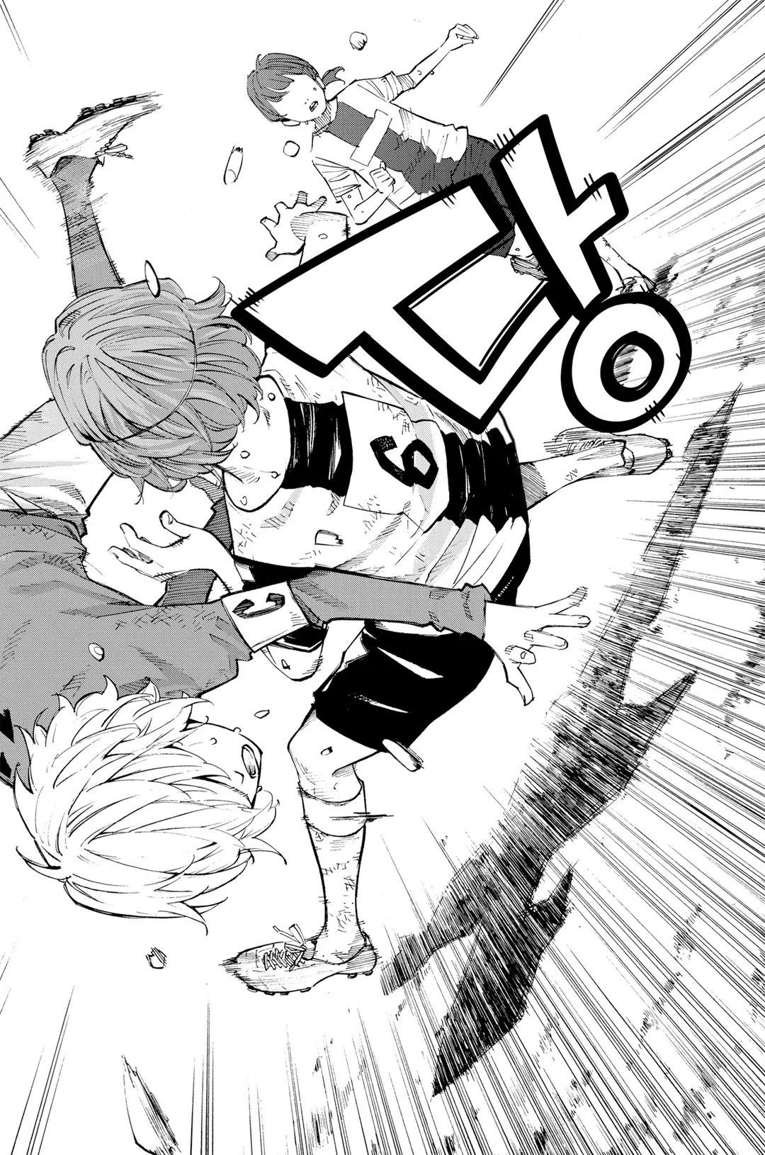 안녕, 나의 크라머