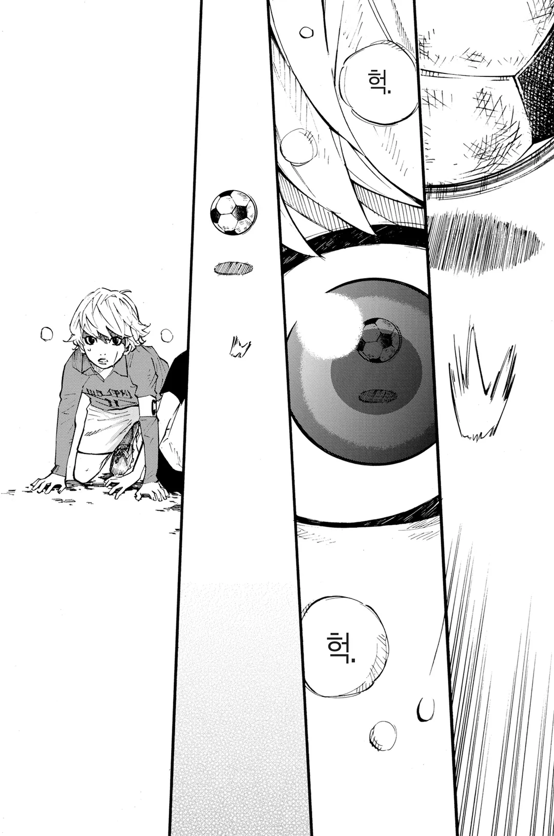 안녕, 나의 크라머