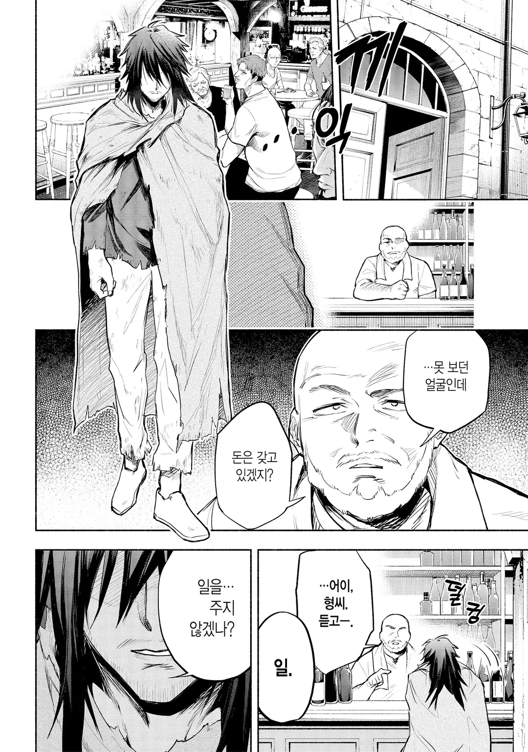 만약 내가, 챔피언에서 왕녀의 기둥서방으로 전직한다면.