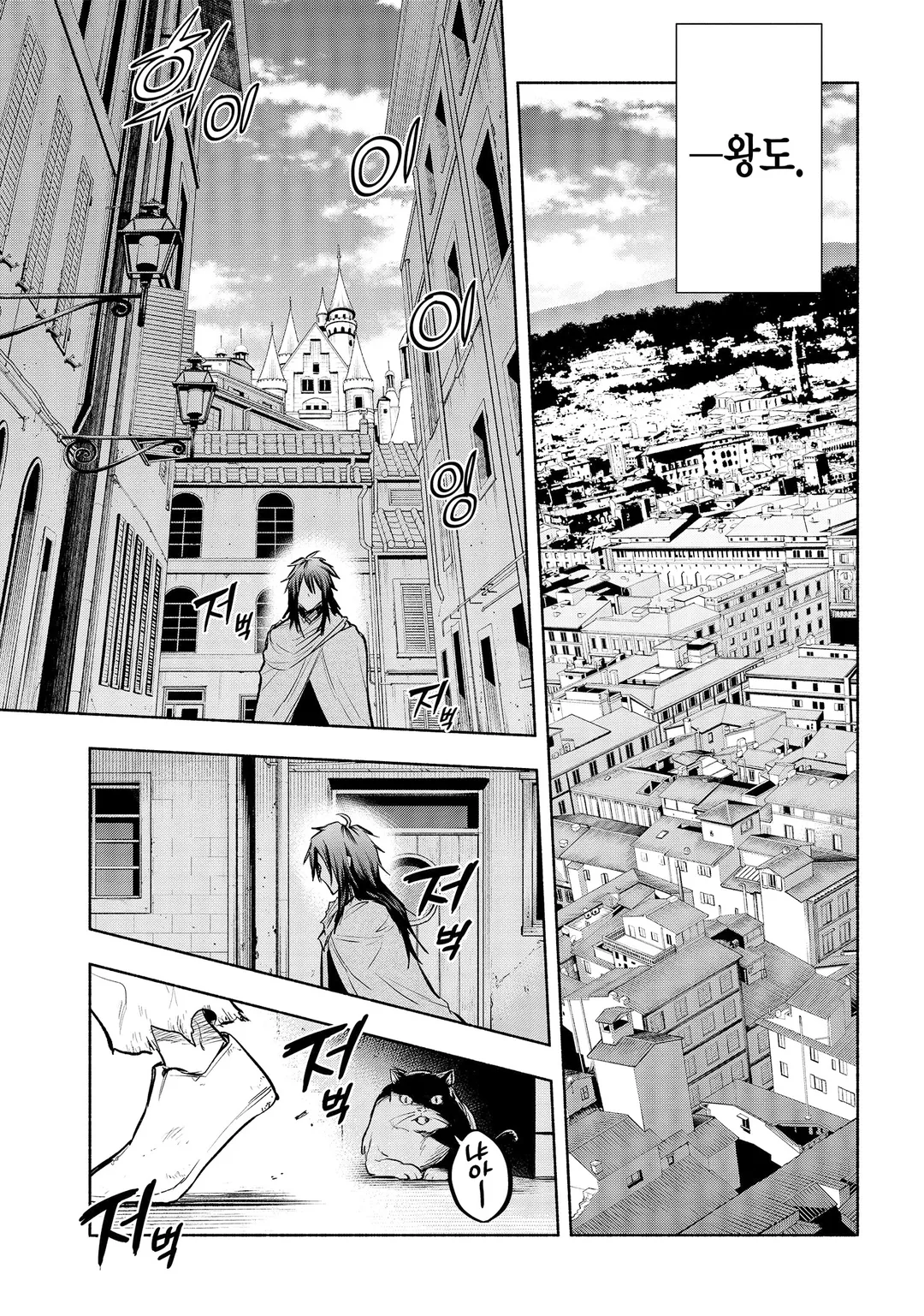 만약 내가, 챔피언에서 왕녀의 기둥서방으로 전직한다면.