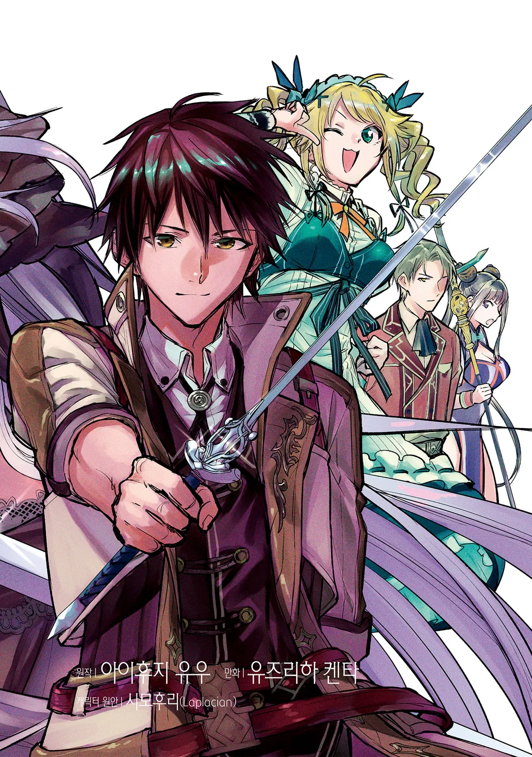 만약 내가, 챔피언에서 왕녀의 기둥서방으로 전직한다면.