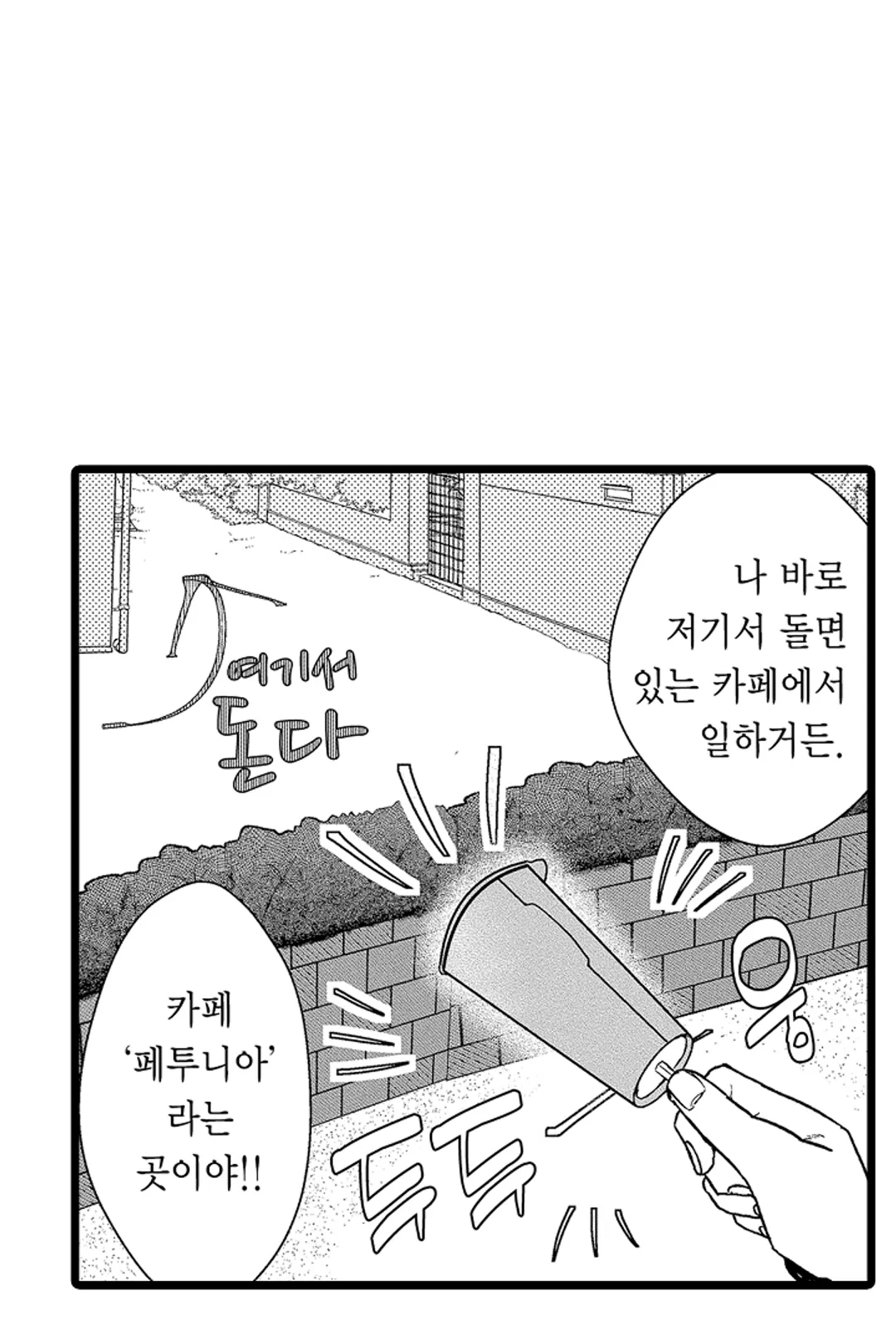 우리가 향하는 곳 미리보기-31