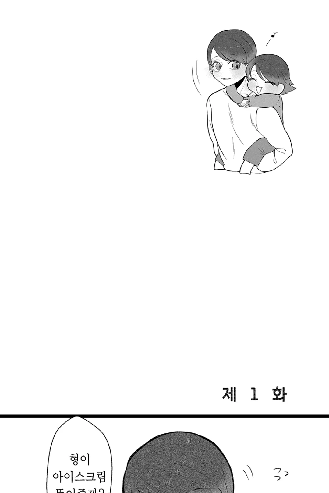 우리가 향하는 곳 미리보기-7