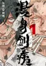 Series cover