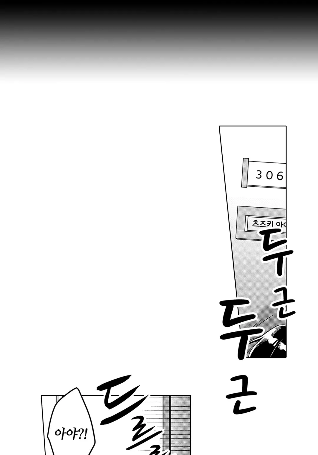 약혼자가 기억상실증에 걸려서