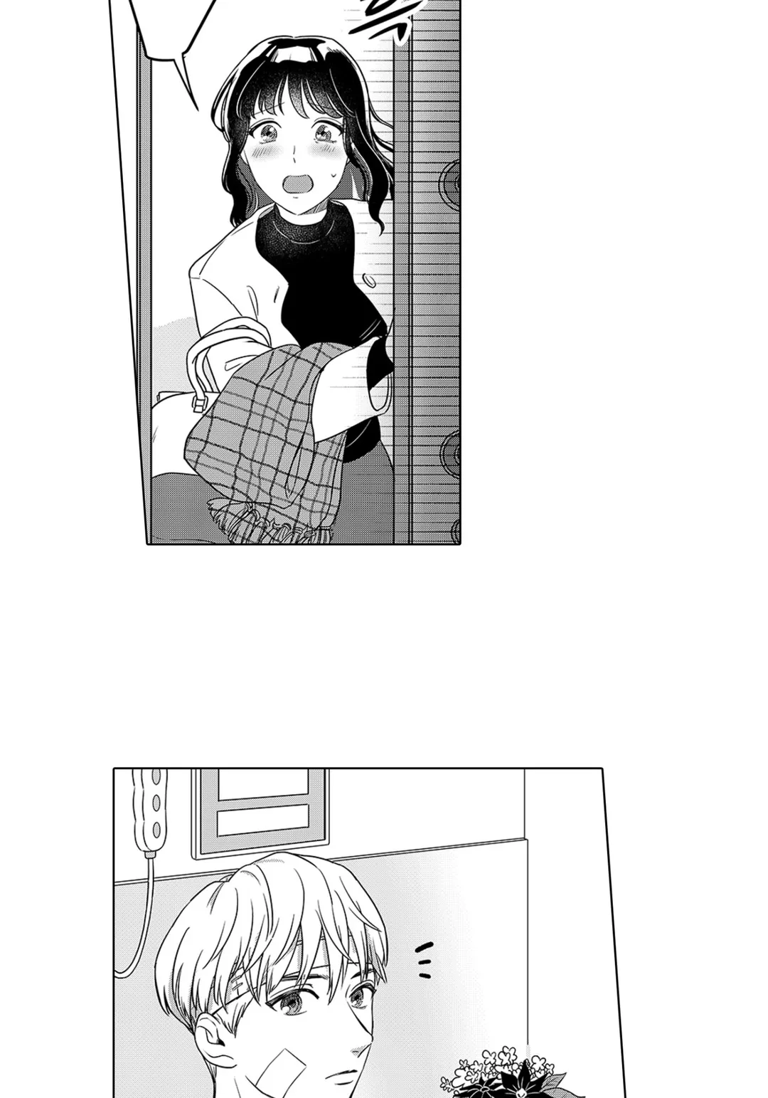 약혼자가 기억상실증에 걸려서