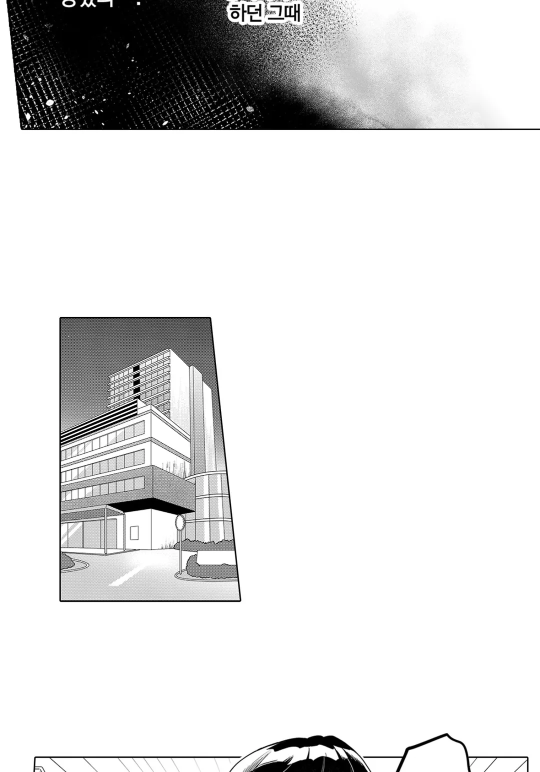 약혼자가 기억상실증에 걸려서