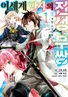 Series cover