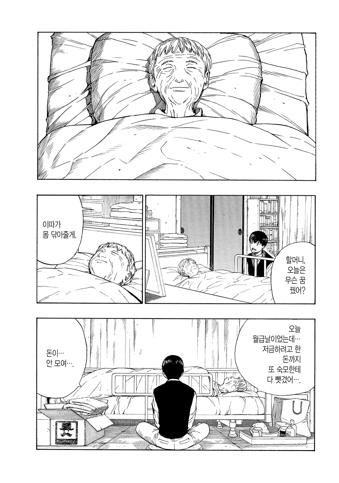 AUTOMATON(오토마톤)