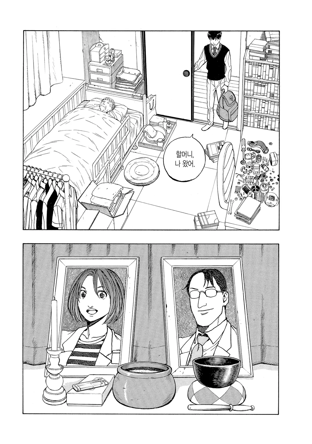 AUTOMATON(오토마톤)