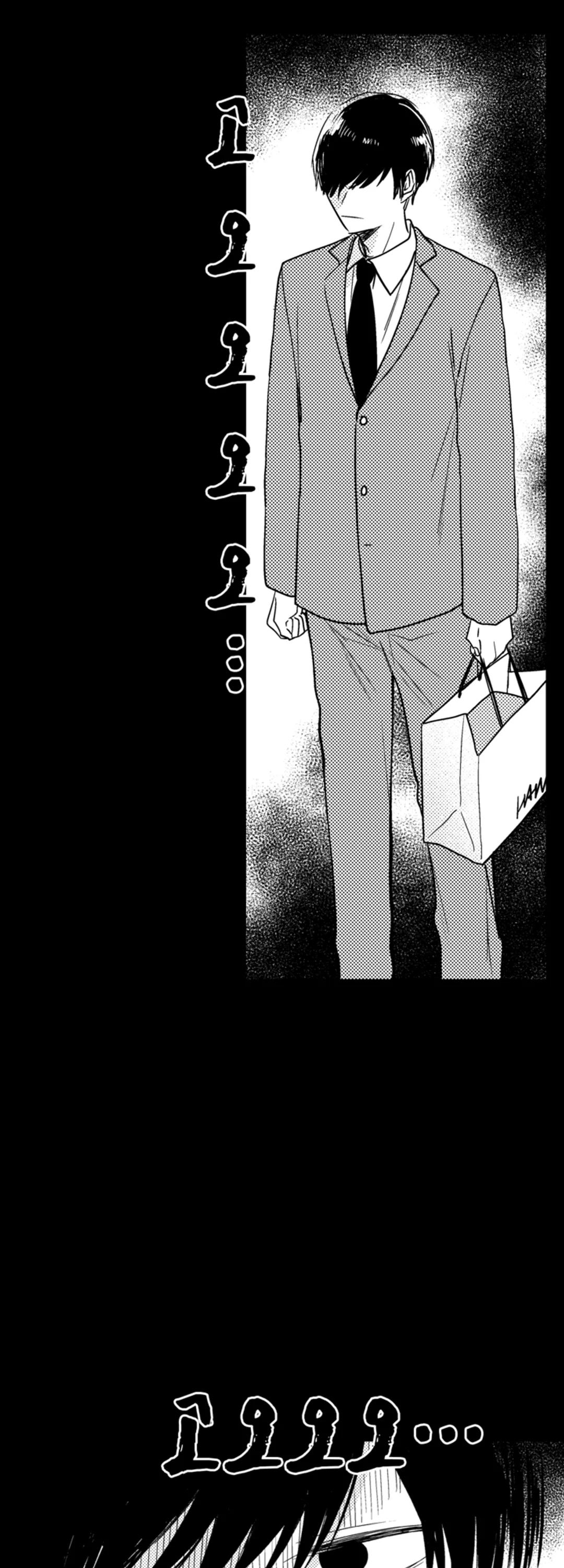 이웃집 얀데레 후배