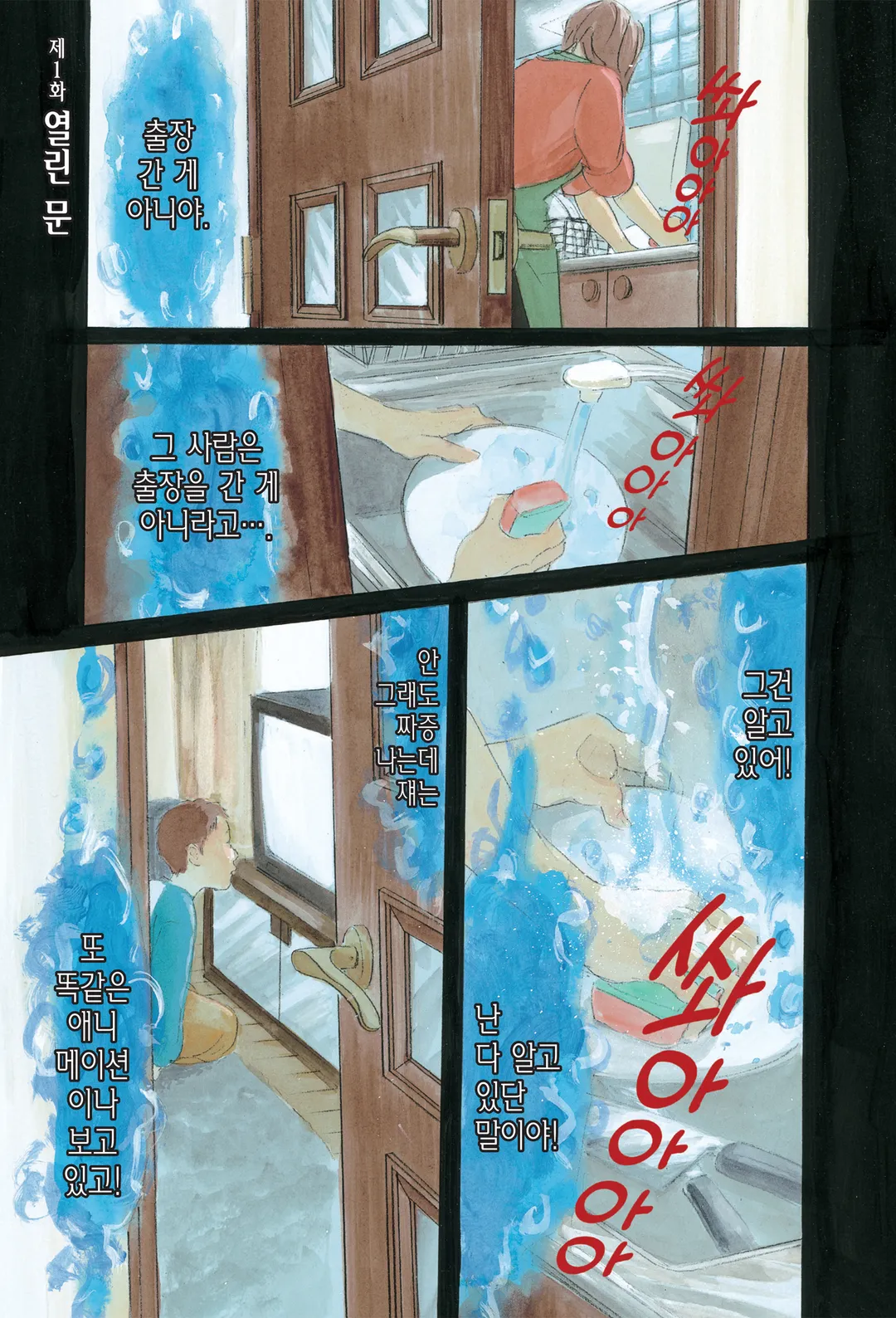 펫 리마스터 에디션