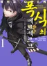 Series cover